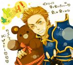  armor blonde_hair blue_eyes bow fingerless_gloves fire_emblem fire_emblem:_akatsuki_no_megami gatrie gloves heart kokosimon male_focus one_eye_closed simple_background solo sparkle stuffed_animal stuffed_toy teddy_bear v white_background 