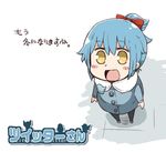  :d blue_hair blush bow character_name coat hair_bow open_mouth personification ponytail smile solo translation_request tsukigi twitter twitter-san twitter-san_(character) yellow_eyes 
