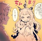  1girl 1koma bracelet cagliostro_(granblue_fantasy) cape comic crown gran_(granblue_fantasy) granblue_fantasy hand_on_hip jewelry long_hair norasame_(dagako) short_hair simple_background translated yellow_background 