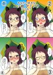  animal_ears bell blush brown_eyes brown_hair check_translation commentary_request confession flying_sweatdrops futatsuiwa_mamizou glasses headwear highres leaf leaf_on_head looking_at_viewer mikazuki_neko multiple_views naughty_face raccoon_ears sweatdrop tongue tongue_out touhou translated translation_request 