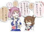  2girls ? brown_eyes brown_hair cink-knic commentary_request flying_sweatdrops folded_ponytail hair_bobbles hair_ornament hand_to_own_mouth inazuma_(kantai_collection) kantai_collection milk multiple_girls pink_eyes pink_hair sazanami_(kantai_collection) school_uniform scrunchie serafuku short_hair spoken_ellipsis spoken_question_mark translation_request twintails wrist_scrunchie 