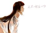  2016 a1075391105 absurdres bangs bent_over blunt_bangs brown_hair closed_eyes dated eyelashes highres hime_cut leaning_forward lips long_hair naked_shirt off_shoulder original parted_lips profile see-through see-through_silhouette shirt simple_background solo translation_request water_drop wet wet_clothes white_background white_shirt 