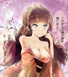  alternate_costume amanogawa_kirara bangs bare_shoulders blunt_bangs breasts brown_hair cleavage clothes_down collarbone earrings finger_to_mouth go!_princess_precure hairband highres japanese_clothes jewelry kimono light_smile long_hair looking_at_viewer medium_breasts mobius_(pixiv1039246) obi off_shoulder precure purple_eyes sash solo star star_earrings twintails wavy_hair 