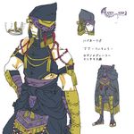  arm_guards armlet armor bare_shoulders black_gloves covered_eyes elbow_gloves expressionless facial_mark facial_tattoo gen_3_pokemon gloves hand_on_hip hat helmet male_focus muscle pearl personification pokemon robe sandals sash seviper simple_background solo tattoo uzou white_background 