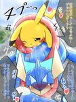  &lt;3 blush chigiri greninja nintendo pikachu pok&eacute;mon sex shaking tears text tongue translation_request video_games 