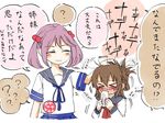  &gt;_&lt; ? blush blush_stickers brown_hair cink-knic closed_eyes flying_sweatdrops folded_ponytail hair_bobbles hair_ornament hand_on_another's_head inazuma_(kantai_collection) kantai_collection milk multiple_girls open_mouth petting pink_hair sazanami_(kantai_collection) scrunchie smile spoken_question_mark translation_request twintails wavy_mouth wrist_scrunchie 