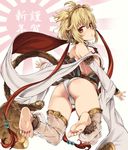  :o andira_(granblue_fantasy) animal_ears asanagi ass back barefoot blonde_hair blush detached_sleeves earrings erune feet from_behind full_body granblue_fantasy highres jewelry looking_at_viewer looking_back monkey_ears monkey_tail panties red_eyes rising_sun short_hair simple_background soles solo sunburst tail thighs toes underwear white_legwear white_panties wide_sleeves 