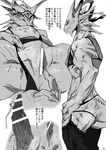  anus bikini censored clothing dragon erection face_pattern horn japanese_text legwear monochrome mucknagabe penis reptile scalie spikes stockings sweat swimsuit text translation_request 