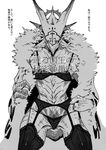 bikini clothing coat dragon face_pattern fur_coat horn japanese_text legwear looking_at_viewer monochrome mucknagabe reptile scalie spikes stockings swimsuit text translation_request 