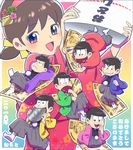  2016 6+boys :&lt; akeome arms_behind_head black_hair bowl_cut brothers brown_eyes brown_hair coin hair_ribbon hairband hakama haori happy_new_year heart heart_in_mouth japanese_clothes jitome kimono low_twintails lying matsumoto_(5okuen) matsuno_choromatsu matsuno_ichimatsu matsuno_juushimatsu matsuno_karamatsu matsuno_osomatsu matsuno_todomatsu miniboy money multiple_boys new_year on_back osomatsu-kun osomatsu-san ribbon sextuplets short_twintails siblings smile surfing sweatdrop tabi twintails yowai_totoko 