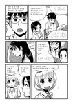  4girls black_hair book comic greyscale jang_won korean left-to-right_manga library long_hair monochrome multiple_girls original translated 