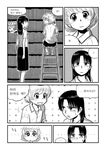  black_hair book comic greyscale jang_won korean left-to-right_manga library long_hair monochrome multiple_girls original translated 