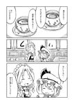  comic drinking greyscale izayoi_sakuya monochrome multiple_girls remilia_scarlet sonson_(eleven) tea touhou translated 