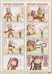  1girl 4koma ass comic giantess hard_translated highres multiple_4koma personification shadow_of_the_colossus shigatake surcoat translated valus wander you_gonna_get_raped 