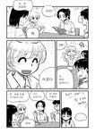  4girls black_hair book comic greyscale jang_won korean left-to-right_manga library long_hair monochrome multiple_girls original translated 