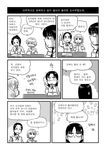  black_hair book comic greyscale jang_won korean left-to-right_manga library long_hair monochrome multiple_girls original translated 