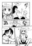  black_hair comic greyscale jang_won korean left-to-right_manga monochrome multiple_girls original translated 