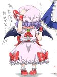  bad_id bad_pixiv_id bat_wings blood blush hat izayoi_sakuya nosebleed purple_hair remilia_scarlet ruchi short_hair solo_focus touhou translated wings 