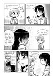  black_hair comic greyscale jang_won korean left-to-right_manga monochrome multiple_girls original translated 