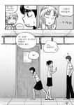  4girls black_hair comic greyscale jang_won korean left-to-right_manga monochrome multiple_girls original translated 