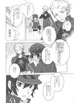  1girl comic greyscale monochrome persona persona_4 sake_asari school_uniform shirogane_naoto tatsumi_kanji translated 
