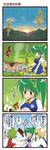  4koma blush breasts campfire check_translation closed_eyes comic confrontation daiyousei dandelion_coffee dei_shirou dress fairy_wings fire food forest hat highres kazami_yuuka large_breasts mountain multiple_girls nature onigiri plaid plaid_vest rope scenery seiza side_ponytail sitting smile sunrise touhou translated translation_request trembling vest wings yakumo_ran 