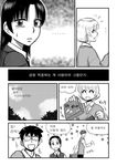  3girls black_hair book comic greyscale jang_won korean left-to-right_manga library long_hair monochrome multiple_boys multiple_girls original translated 