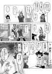  6+girls animal_ears arm_support bangs blazer blush bow bunny_ears carrot_necklace chocolate chocolate_heart closed_eyes comic eyebrows eyebrows_visible_through_hair food_in_mouth fujiwara_no_mokou greyscale hair_between_eyes hair_bow hand_on_another's_back hands_on_own_face hat heart houraisan_kaguya inaba_tewi jacket kamishirasawa_keine kishimasa kneehighs long_hair long_sleeves miniskirt monochrome multiple_girls necktie open_mouth pleated_skirt reisen_udongein_inaba short_hair sidelocks sitting skirt smile speech_bubble spoken_ellipsis sweat tears thought_bubble touhou translated v_arms yagokoro_eirin yuri 