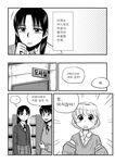  black_hair book comic greyscale jang_won korean left-to-right_manga library long_hair monochrome multiple_girls original translated 