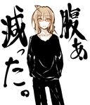  alternate_costume androgynous artoria_pendragon_(all) bespectacled blonde_hair casual fate/stay_night fate_(series) fue_(rhomphair) glasses pants saber_alter shirt solo translated yellow_eyes 