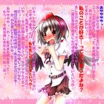  ayaya~ bad_id bad_pixiv_id black_hair black_wings blush confession hat looking_at_viewer open_mouth pov red_eyes shameimaru_aya short_hair skirt solo tokin_hat toor_0111 touhou translated wall_of_text wings 