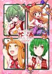  ascot brown_eyes chibi clone collaboration cover cover_page flower green_hair hane_(hanegoya) horns ibuki_suika kazami_yuuka minigirl mokku multiple_girls orange_hair plaid plaid_vest red_eyes smile touhou vest 