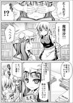  apron blush book bow braid comic dress frown greyscale hat kirisame_marisa long_hair monochrome mukyuu multiple_girls ninja one_eye_closed open_mouth patchouli_knowledge rioshi short_hair shuriken smile touhou translated 