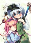  blue_eyes eyes hairband heart katana komeiji_satori konpaku_youmu md5_mismatch multiple_girls nanaroku_(fortress76) open_clothes open_vest pink_hair red_eyes short_hair silver_hair sword touhou vest weapon yuri 