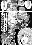  breasts bursting_breasts comic empty_eyes ex-keine greyscale hat heterochromia horns kamishirasawa_keine large_breasts long_hair monochrome moon multiple_girls short_hair tatara_kogasa tears touhou transformation translated warugaki_(sk-ii) 