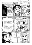  black_hair comic greyscale jang_won korean left-to-right_manga monochrome multiple_girls original translated 