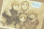  3boys ahoge alma_beoulve blonde_hair blood+ brother_and_sister brothers dycedarg_beoulve family final_fantasy final_fantasy_tactics ketama_no_su long_hair multiple_boys parody ramza_beoulve siblings translation_request zalbaag_beoulve 