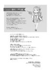  child frilled_sleeves frills greyscale highres kantai_collection long_sleeves machinery mast medium_hair monochrome original smokestack suna_kiririto sunburst text_focus translation_request turret 