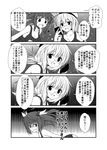  :d bare_shoulders blush breasts cellphone collarbone comic commentary_request glasses greyscale hair_ornament hair_ribbon hat heart i-19_(kantai_collection) i-8_(kantai_collection) kantai_collection large_breasts long_hair low_twintails monochrome multiple_girls one-piece_swimsuit open_mouth orel_cruise outdoors peaked_cap phone ribbon school_swimsuit shaded_face short_hair smartphone smile swimsuit translated tri_tails twintails underwater water yua_(checkmate) 