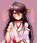  :d bare_shoulders black_hair blush breasts brown_eyes check_translation choker detached_sleeves flying_sweatdrops hair_ornament hairband hairclip haruna_(kantai_collection) headgear heart highres holding japanese_clothes kantai_collection large_breasts long_hair nontraditional_miko omikuji open_mouth purple_background remodel_(kantai_collection) ribbon-trimmed_sleeves ribbon_trim simple_background smile solo translation_request tsukui_kachou 