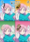  commentary_request confession expressionless hata_no_kokoro highres hyottoko_mask jitome long_hair long_sleeves looking_at_viewer mask mikazuki_neko monkey_mask multiple_views noh_mask pink_eyes pink_hair plaid plaid_shirt shirt touhou translated 