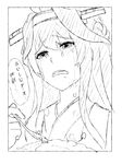  crying crying_with_eyes_open curry curry_rice darkmaya food greyscale headgear kantai_collection kongou_(kantai_collection) long_hair monochrome nontraditional_miko remodel_(kantai_collection) rice solo spoon teardrop tears translated 