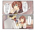  1girl 2koma admiral_(kantai_collection) alternate_costume blue_eyes brown_hair cellphone comic eating food foodgasm hamburger hinami_(hinatamizu) instant_loss_2koma kantai_collection kumano_(kantai_collection) long_hair military military_uniform naval_uniform phone ponytail smartphone sparkle translated twitter_username uniform 