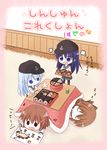  akatsuki_(kantai_collection) anchor_symbol beamed_eighth_notes blue_eyes brown_hair carrying chibi child_drawing closed_eyes commentary_request eighth_note fang flat_cap folded_ponytail food fruit hair_ornament hairclip hat hibiki_(kantai_collection) ikazuchi_(kantai_collection) inazuma_(kantai_collection) indoors kantai_collection kotatsu long_hair lying makizushi mandarin_orange multiple_girls musical_note naono_naoru on_side on_stomach open_mouth peeling purple_eyes school_uniform serafuku short_hair silver_hair sleeping smile solid_oval_eyes sushi table translation_request tray under_kotatsu under_table wainscoting zzz 