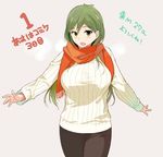  :d breasts chikurin_(sasamori_tomoe) countdown green_eyes green_hair jpeg_artifacts large_breasts open_mouth original ribbed_sweater sasamori_tomoe scarf simple_background smile solo sweater 