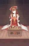  ascot bow box brown_eyes brown_hair detached_sleeves donation_box full_body hair_bow hair_tubes hakurei_reimu head_tilt highres jpeg_artifacts long_hair looking_at_viewer m_sauce money on_floor parted_lips ribbon ribbon-trimmed_sleeves ribbon_trim sitting smile solo touhou 