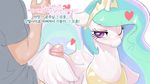  &lt;3 2016 bestiality bluedrg19 blush clothed clothing duo equine erection faceless_male female feral friendship_is_magic hair horn human human_on_feral interspecies long_hair male male/female mammal multicolored_hair my_little_pony one_eye_closed penis princess_celestia_(mlp) smile text winged_unicorn wingjob wings 