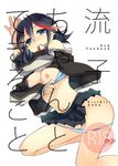  anko_(kirikiri) bare_legs black_hair black_skirt blue_eyes bra bra_pull breasts breasts_outside cover cover_page doujin_cover jacket kill_la_kill looking_at_viewer matoi_ryuuko medium_breasts mouth_hold multicolored_hair nipples panties panty_pull rating red_hair short_hair skirt solo streaked_hair two-tone_hair underwear undressing white_background 