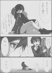  charlotte_e_yeager comic doujinshi gertrud_barkhorn greyscale highres imageboard_sample jpeg_artifacts michairu monochrome multiple_girls non-web_source strike_witches translation_request world_witches_series 