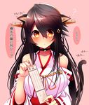  :d ? animal_ears bare_shoulders bell bell_collar black_hair blush breasts brown_eyes cat_ears cat_tail check_translation choker collar commentary_request detached_sleeves flying_sweatdrops hair_ornament hairband hairclip haruna_(kantai_collection) headgear highres holding japanese_clothes kantai_collection kemonomimi_mode large_breasts long_hair nontraditional_miko omikuji open_mouth partially_translated pink_background remodel_(kantai_collection) ribbon-trimmed_sleeves ribbon_trim simple_background smile solo tail translation_request tsukui_kachou 